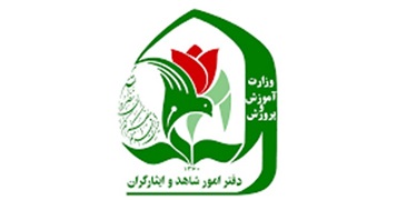  مهلت پیش‌ثبت‌نام در پایه هفتم مدارس شاهد تا 10 تیر 