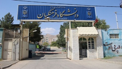  زمان اعلام نتایج آزمون مشمولان قانون تعیین تکلیف آموزش و پرورش مشخص شد