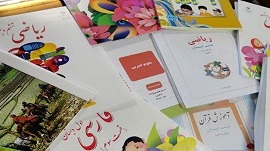  قیمت کتب درسی برای سال تحصیلی ۰۲-۱۴۰۱ اعلام شد