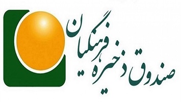  واریزی جدید به حساب بازنشستگان خرداد و تیر ۱۴۰۱ صندوق ذخیره فرهنگیان