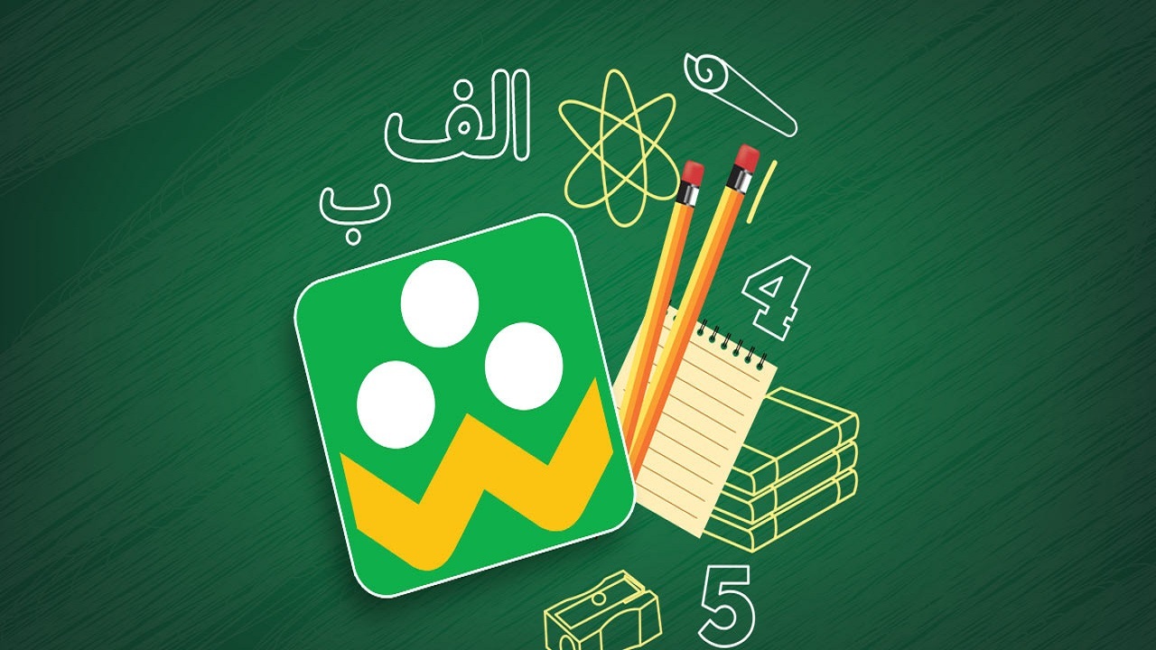  نسخه جدید نرم افزار شاد برای دانش اموزان رونمایی شد