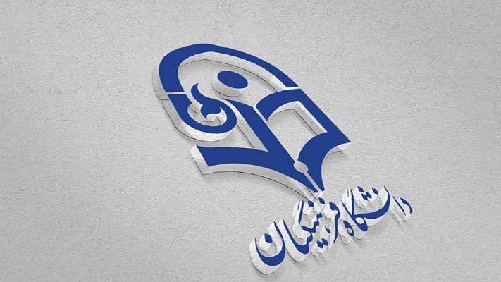  عامل تحول در کشور مدرسه و معلم است