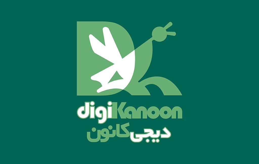 تخفیف ۲۰درصدی کتاب‌های کانون پرورش فکری در دیجی کانون 