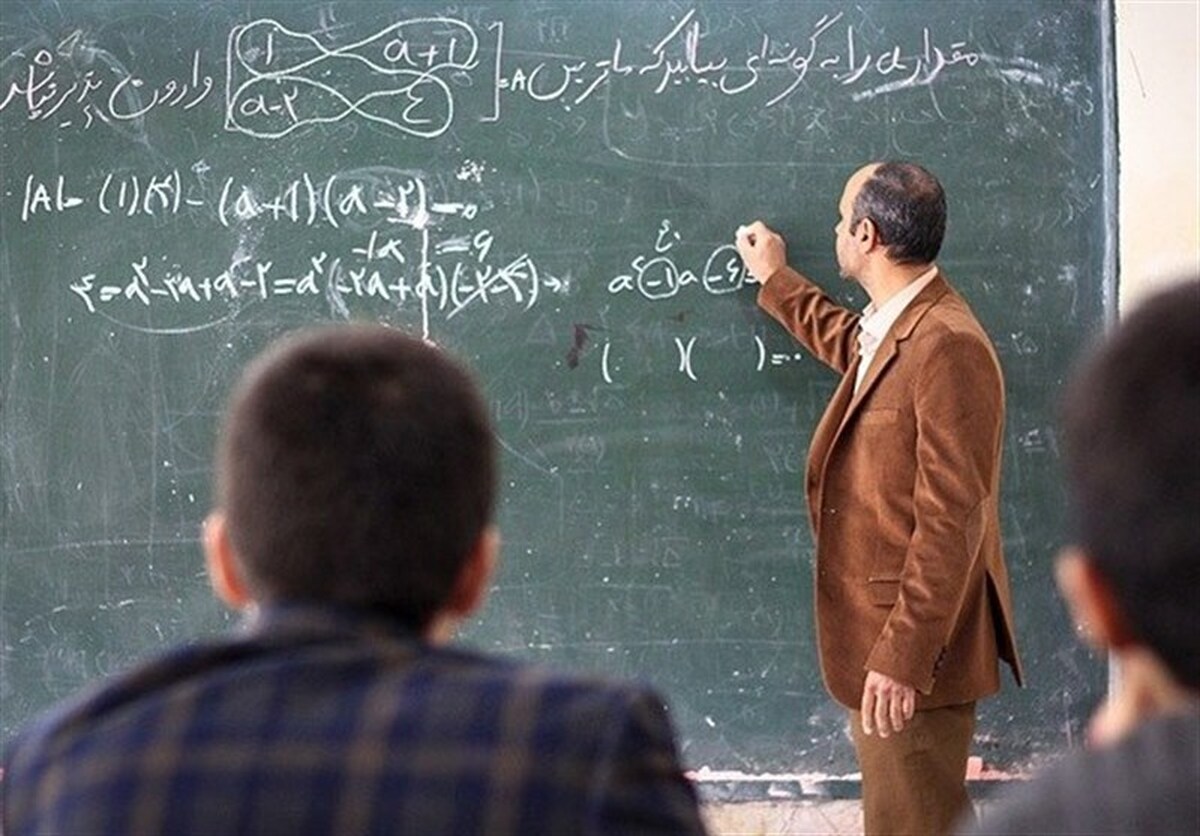 شرط به کارگیری مجدد معلمان بازنشسته اعلام شد 
