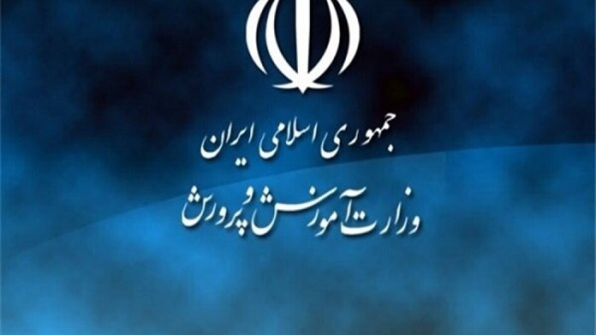 امکان ثبت‌نام مجدد فرهنگیان برای پوشش بیمه درمان تکمیلی فراهم شد 