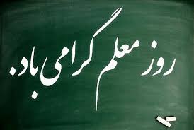 از نور که می‌گویم، تو را می‌بینم…