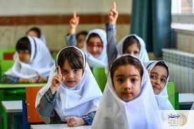شهریه مدارس غیردولتی در سال تحصیلی ۱۴۰۴-۱۴۰۵  از ۱۵ تا ۲۰ درصد افزایش یافت