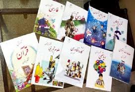 آغاز توزیع کتاب‌های درسی در سراسر کشور 