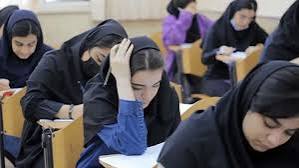 زمان ثبت‌نام ترمیم سابقه تحصیلی دانش آموزان
