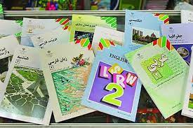 اعلام زمان ثبت سفارش کتاب‌های درسی میان‌‌پایه برای جاماندگان 