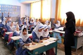 نتایج نهایی تکمیل ظرفیت آموزگاری سال ۱۴۰۳ اعلام شد 