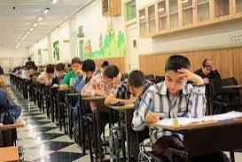 ثبت‌نام آزمون تیزهوشان و نمونه دولتی ورودی هفتم و دهم از ۱۶ فروردین آغاز می‌شود  