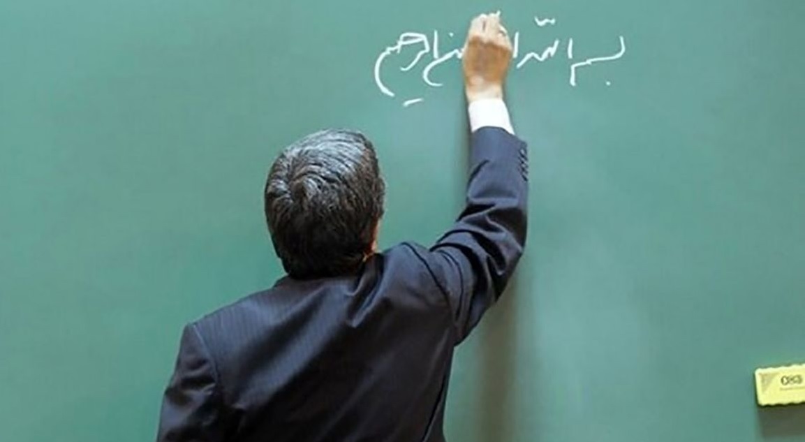بخشنامه اعمال آخرین مدرک تحصیلی معلمان ابلاغ شد 