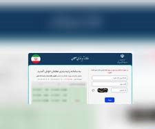 مهلت بارگذاری مدارک فرهنگیان در سامانه رتبه بندی معلمان تمدید شد 