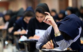 دستورالعمل برگزاری آزمون ورودی «پایه دهم» مدارس نمونه دولتی 