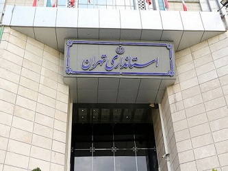 کاهش ساعات کاری ادارات در تهران تکذیب شد 