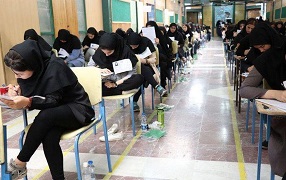 نهمین آزمون استخدامی ۳۱ تیرماه برگزار خواهد شد