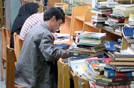 کتاب‌خوانی: راهی به سوی فردای روشن‌تر