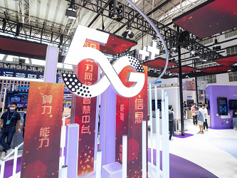 گزارش تصویری از نمایشگاه بین المللی فناوری 5G