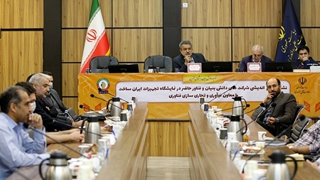 نشست هم‌اندیشی با شرکت‌های دانش‌بنیان حاضر در نمایشگاه ایران‌ساخت برگزار شد 