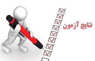 نتایج انتخاب رشته متقاضیان رشته‌های با آزمون دانشگاه آزاد شرکت کننده در کنکور اعلام شد 