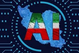   رتبه ۱۷ ایران در تولید علم هوش مصنوعی در جهان