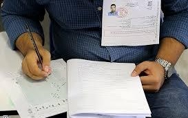 کارت ورود به جلسه نوبت دوم کنکور سراسری ۱۱ تیر ماه منتشر می‌شود