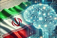  ایران در قافله هوش مصنوعی؛ از توان علمی تا توان رقابت منطقه‌ای 