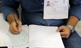 جزئیات تعداد سوالات و زمان پاسخگویی در نوبت دوم کنکور ۱۴۰۲ 