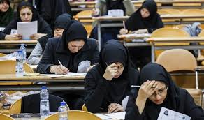  مهلت مجدد ثبت‌نام در آزمون فلوشیپ ۱۴۰۵ امروز به پایان می‌رسد 