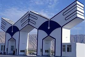 ثبت‌نام برای آزمون دکتری تخصصی ویژه استعدادهای درخشان دانشگاه آزاد شروع شد
