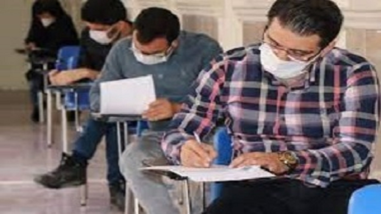  ابلاغ نحوه برگزاری آزمون جامع دانشگاه آزاد اسلامی