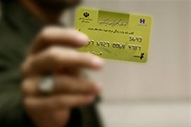 ثبت‌نام اعضای هیئت علمی و دانشجویان برای دریافت بُن اعتباری خرید کتاب 