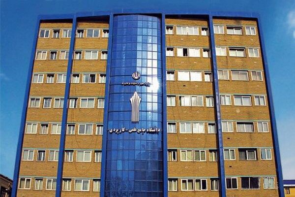 ثبت‌نام پذیرش دوره‌های کارشناسی ناپیوسته دانشگاه جامع علمی کاربردی آغاز شد 
