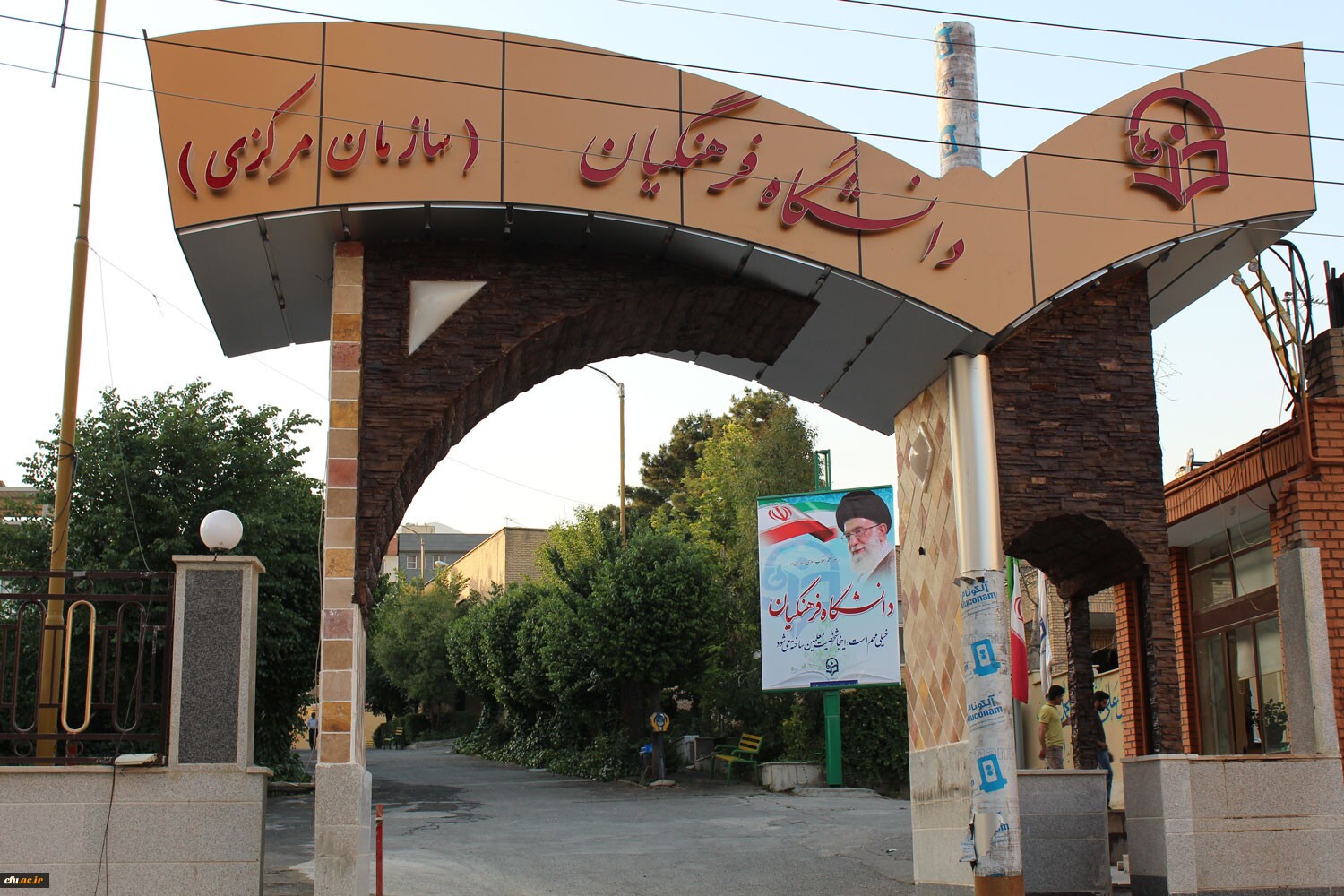 شرط معدل دانشگاه فرهنگیان برای کنکور سال ۱۴۰۲ 