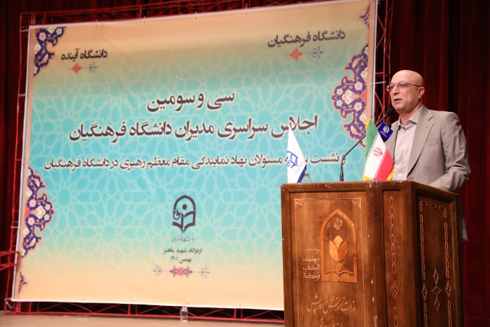 امسال ۵۰۰ سهمیه جذب عضو هیأت علمی به دانشگاه فرهنگیان اختصاص یافت 