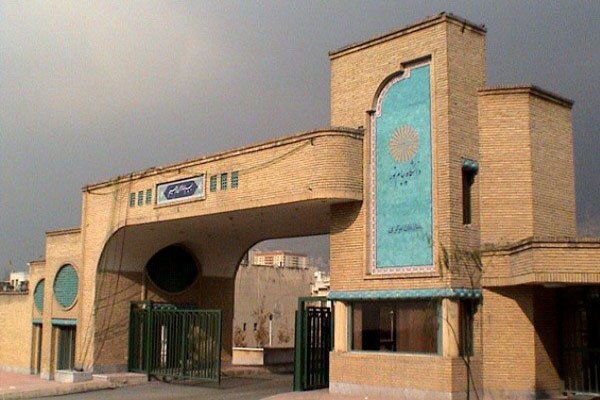 ثبت‌نام پذیرش دانشجوی تحصیلات تکمیلی از فردا اغاز می‌شود 