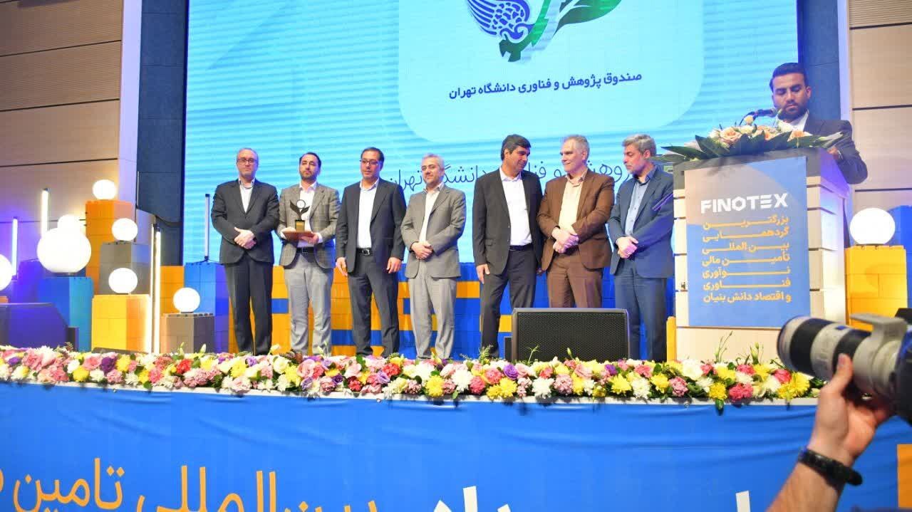 بیش از ۲۰ هزار میلیارد ریال، سهم صندوق پژوهش و فناوری دانشگاه تهران در جهت توسعه دانش‌بنیان    