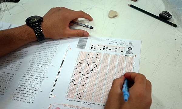 اسامی معرفی‌شدگان چند برابر ظرفیت آزمون ورودی دوره دکتری سال ۱۴۰۲ اعلام شد 