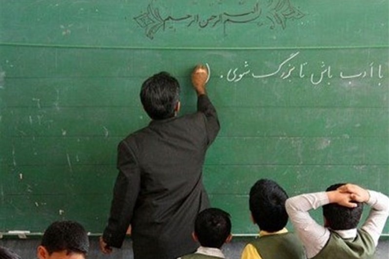 فردا؛ آخرین مهلت ثبت تقاضای نقل و انتقالات معلمان به کلانشهرها 