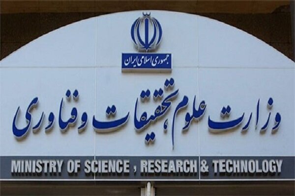 کارنمای عملکرد یک‌ساله وزارت علوم تدوین شد 