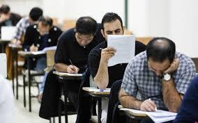 انتشار کلید آزمون‌های دستیاری دندانپزشکی 