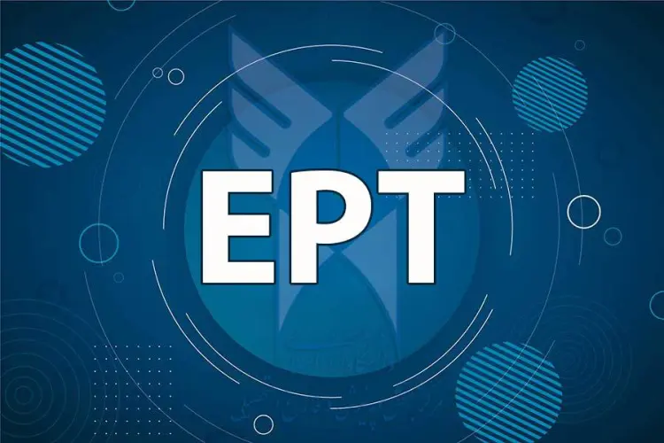 نتایج آزمون EPT اردیبهشت ماه ۱۴۰۵ دانشگاه آزاد اعلام شد