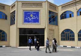 امکان خرید آنلاین کتب درسی دانشگاه پیام نور فراهم شد 