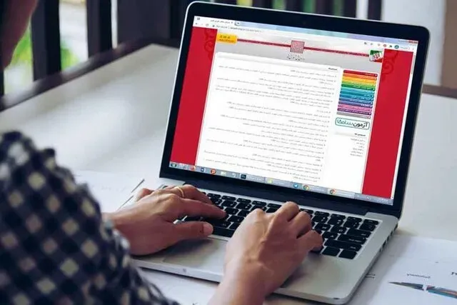  نتایج بخش کتبی آزمون دستیاری فوق تخصصی پزشکی اعلام شد 
