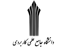 سرپرست دانشگاه جامع علمی و کاربردی منصوب شد 