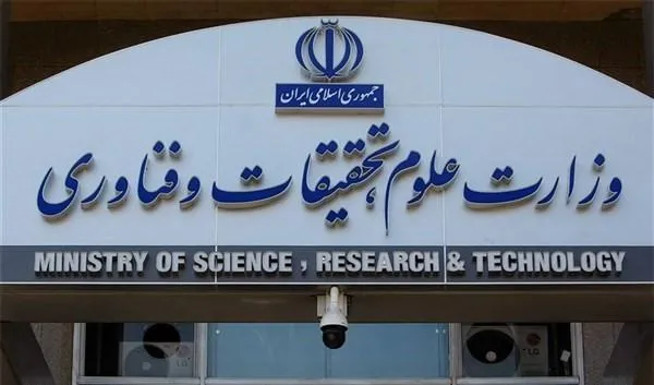 مهلت ثبت‌نام در فراخوان جذب اعضای هیئت علمی تمدید شد 