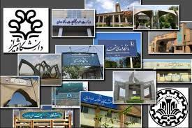 ۱۰ دانشگاه برتر با بیشترین درخواست همانندجویی پایان نامه معرفی شد 