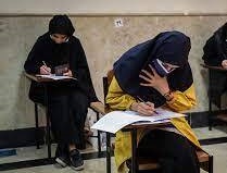 ۱۲۵ هزار نفر ناظر برگزاری کنکور سراسری/آزمون‌ها هوشمند می‌شوند 