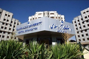 اعلام نتایج پذیرش بدون آزمون مقاطع کاردانی پیوسته و کارشناسی ناپیوسته دانشگاه آزاد